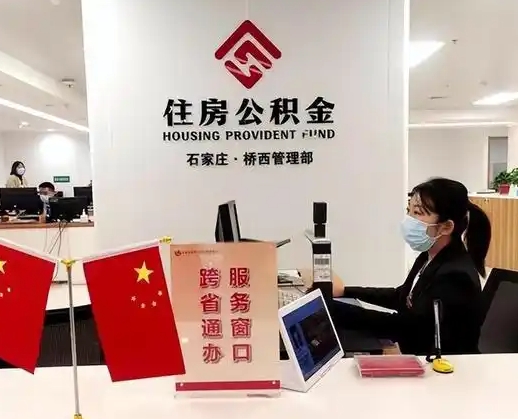 张北离职后公司不给转公积金怎么办（离职后公司不给转社保怎么办）